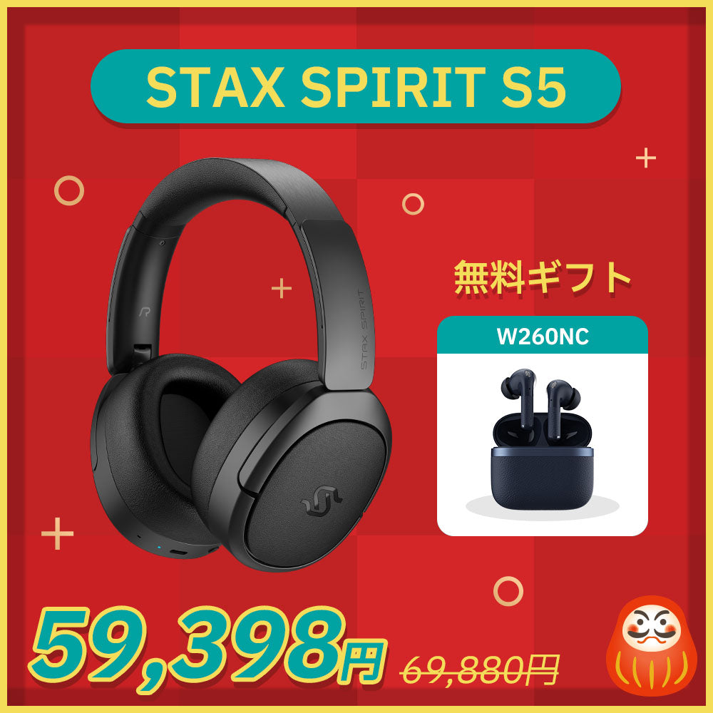 STAX SPIRIT S5