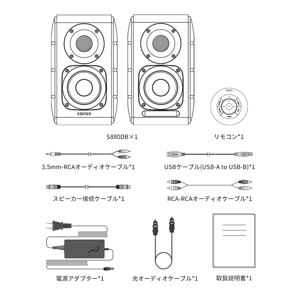 S880DB