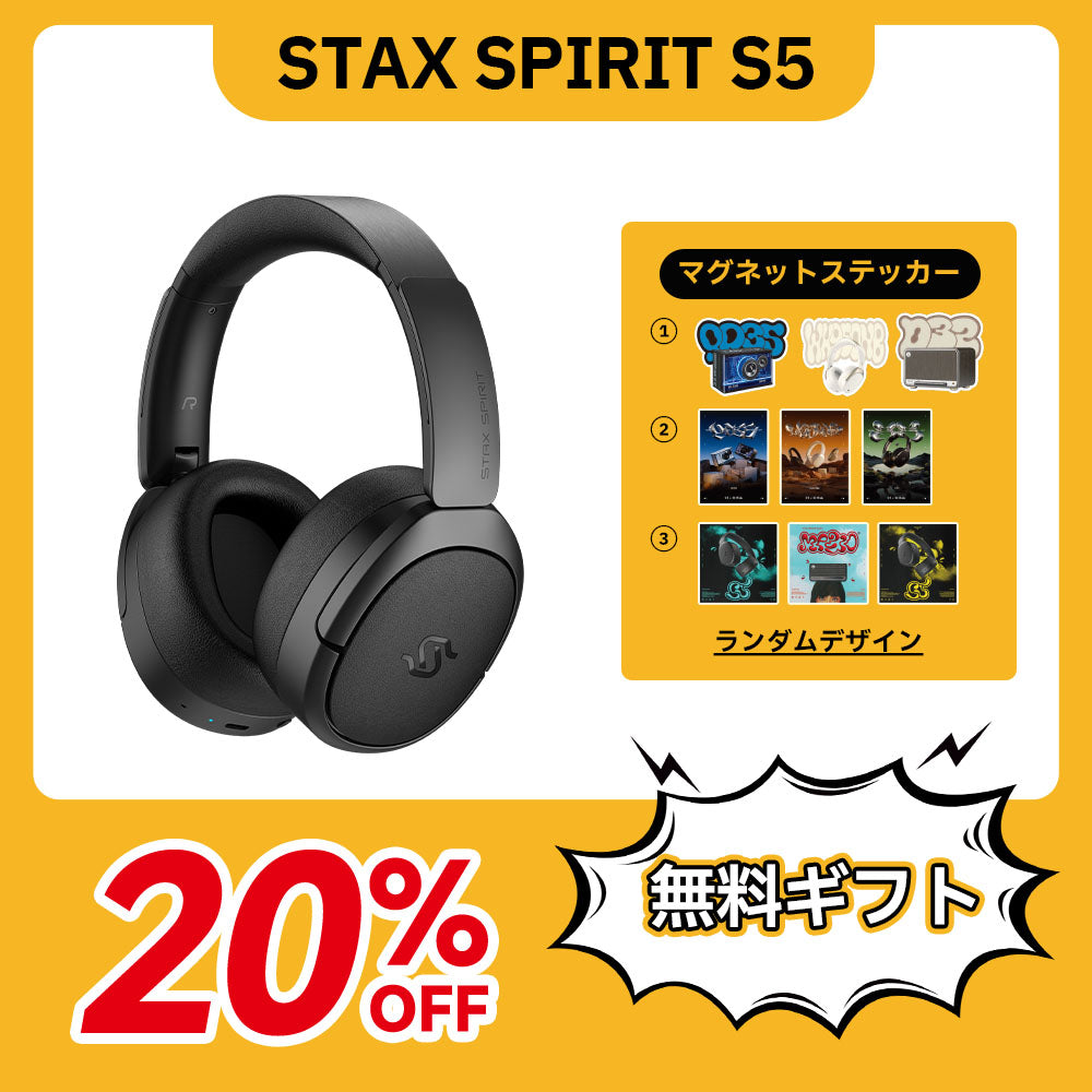 STAX SPIRIT S5