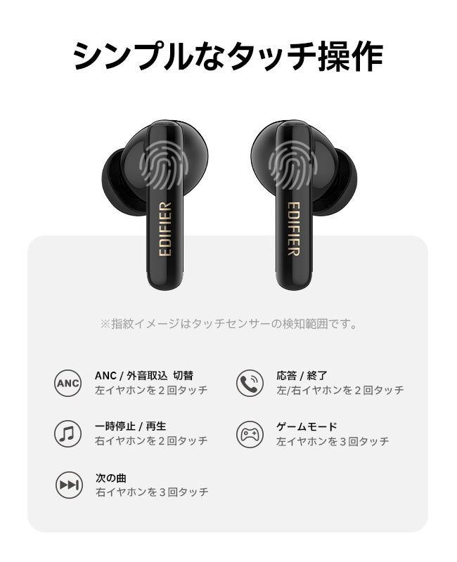 bluetooth イヤホン トップ 外部操作 無効